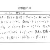 温めながらのオイルマッサージが心地よい
