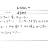 香りと温かさに癒される時間