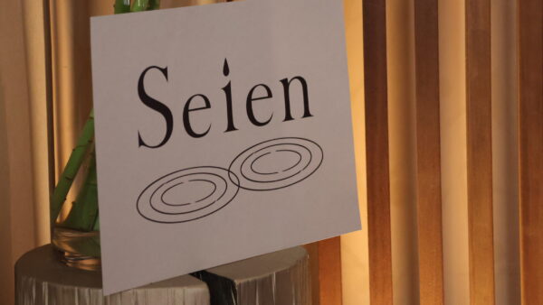 ホームページ開設のお知らせ